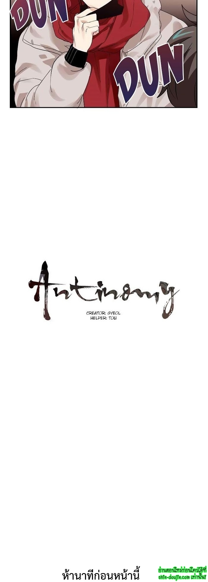 Love on My Terms EP 7